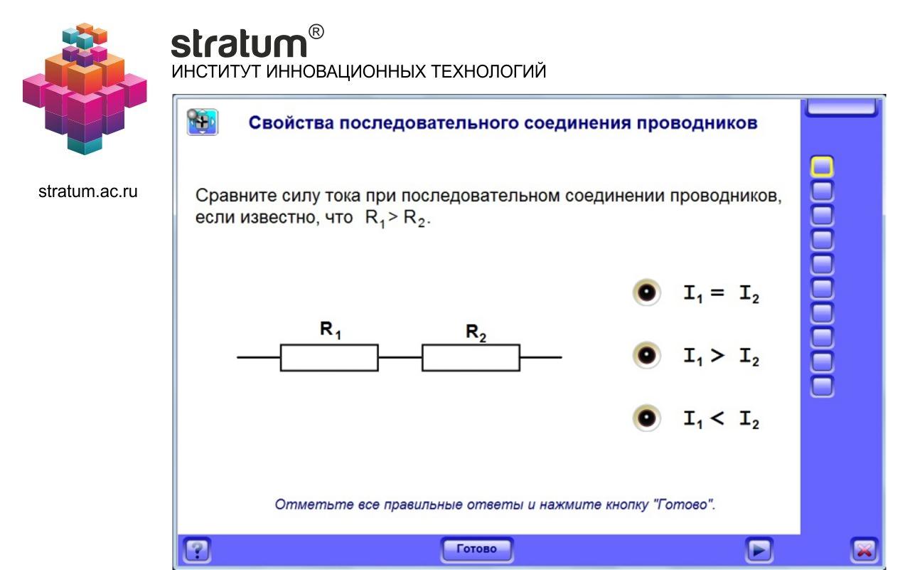 Электрическая цепь. Соединения проводников