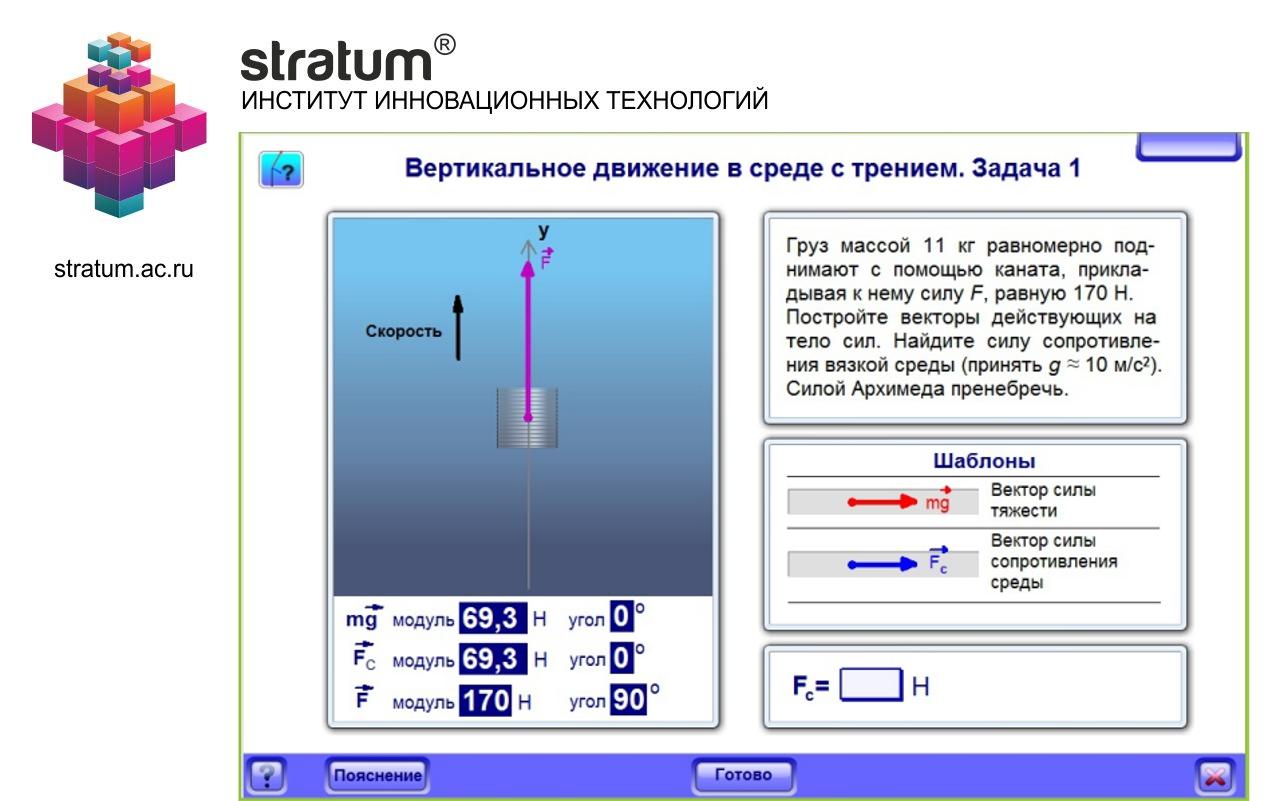 Второй закон Ньютона