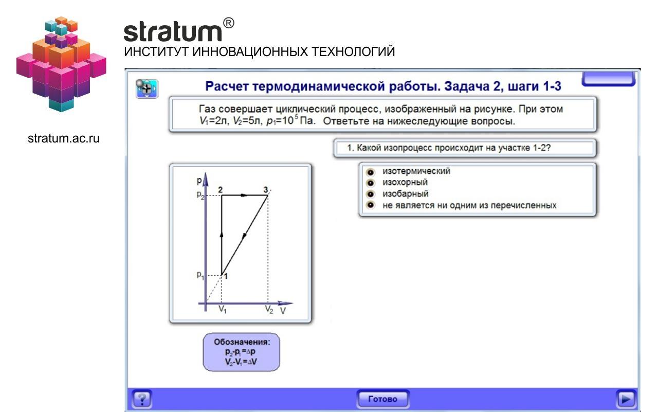 Внутренняя энергия, работа, теплота