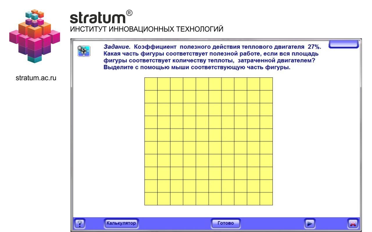 Теплопередача. Теплота. Теплоемкость